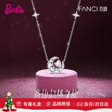 Fanci范琦幻梦心月项链女银月亮锁骨链轻奢高级感礼物生日送女友