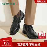 热风秋季新款男士休闲皮鞋增高韩版商务雕花布洛克正装鞋潮 01黑色H43M0732 38