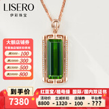 伊彩珠宝 天然绿碧玺吊坠18k金项链女钻石镶嵌方形祖母绿宝石支持定制 5.6克拉 绿碧玺吊坠（不含链）
