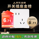 西门子（SIEMENS）插座面板 10A斜五孔插座 电源插座 致典雅白色5UB14183NC012P