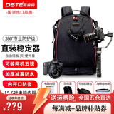 蒂森特（dste）两机多镜 时尚摄像多功能背包 摄影单反相机包 防水户外旅行包 专业版稳定器大号相机包/送38cm*28cm内胆包