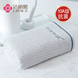 洁丽雅（Grace）10A级抗菌毛巾纯棉吸水绣花素色柔软洁面巾擦脸巾单条装 灰色 80g