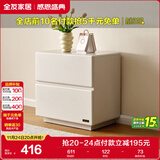 全友家居 简约电视柜客厅家用收纳储物柜奶油风落地卧室床头柜