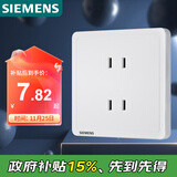 西门子（SIEMENS）插座面板 10A四孔插座86型暗装面板 致典雅白色5UB14123NC012P