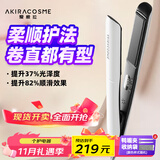 AKiracosme爱极拉夹板卷发棒直板夹 负离子护发直夹板 拉直电发夹 电棒夹板直发器 AC-R1 礼物推荐