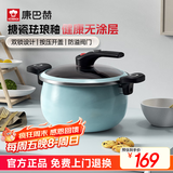康巴赫（KBH）珐琅锅汤锅 微压搪瓷锅精铁锅易洁不沾炖煮锅电磁炉燃气灶通用