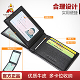 稻草人驾驶证皮套头层牛皮超薄证件包驾驶证行驶证二合一多功能保护卡套 A款-啡色