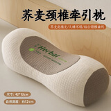 J.Sir枕头颈椎枕护颈枕荞麦枕专用颈枕成人深度睡眠圆枕头助眠牵引枕