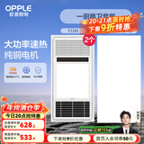 欧普（OPPLE）风暖吹风换气浴霸 集成吊顶三合一超薄卫生间 led照明 【A3】一厨两卫套餐