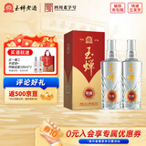 玉蝉老酒特曲52度500ml浓香型礼盒白酒 传统工艺高粱固态发酵经典名酒 52度 500mL 2瓶 玉蝉特曲