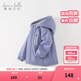 戴维贝拉（DAVE＆BELLA）童装宝宝衣服儿童外套男童春秋女童秋装大童秋冬加绒户外运动服装 罗兰紫DBJ15531-AT 120 cm（建议身高110-120cm）