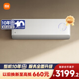 小米（MI）米家 1.5匹 新风Pro 60m3/h大新风量 舒适 空调挂机KFR-35GW/F5A1(W) 整机十年质保