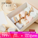 金三塔5条装真丝中腰内裤女士桑蚕丝纯色三角内裤礼物 (水感蓝+肤色+粉+浅青瓷+灰) 5条 S