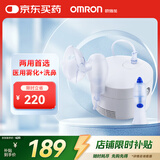 欧姆龙（OMRON）轻音降噪 儿童老人雾化机 医用压缩式雾化器CN303（带洗鼻器）