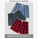 佐丹奴内衣裤男装三件装棉质梭织撞色平角内裤  18174139