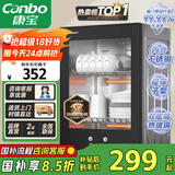 康宝（Canbo）消毒柜家用小型消毒碗柜高温立式迷你台式餐具碗筷收纳柜厨房消毒机【国家补贴】XDR53-TVC1