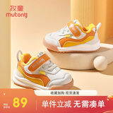 牧童童鞋宝宝学步鞋男冬款加绒保暖婴儿鞋子女童软底 奶油桔 15 