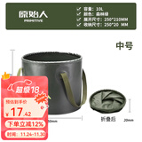 原始人（The Primitive） 户外折叠水桶便携水箱大容量储水桶旅行蓄水储水罐车载装水桶 森林绿/10L（双面防水）