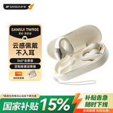 山水【降噪升级丨不漏音】W90S蓝牙耳机骨传导概念不入耳开放式无线耳夹式运动适用于华为小米苹果岩白