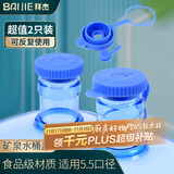 拜杰纯净水桶盖子饮水机桶盖密封2只装盖通用型矿泉水聪明盖带防掉圈