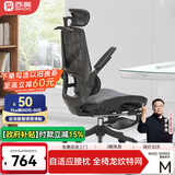西昊M59Pro人体工学椅家用电脑办公电竞椅人工力学座椅学生椅子AS-302