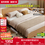 全友家居 北欧原木风板式床次卧室家用1.5米×2米现代简约双人床家具