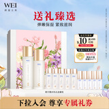 蔚蓝之美明王朝御容精华水乳淡纹抗皱紧致滋润礼盒 生日礼物送女友送老婆