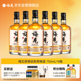 梅见原果原酿青梅酒 750ml*6瓶 12度微醺果酒 聚会