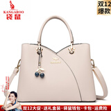 袋鼠品牌女士手提包大容量2025新款气质真皮包包女包送妈妈生日礼物潮 米白（礼盒装+手包卡包吊坠）