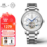 上海（SHANGHAI）手表礼物 男士自动机械表 国民系列 露摆 镂空银SH6003N-1