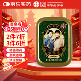 潘高寿特强型薄荷糖1盒强劲醒脑 咽喉含片护嗓子喉咙教师节老师礼物