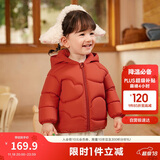 巴拉巴拉童装儿童羽绒服男童女童连帽外套2025秋冬装宝宝可爱209425107215