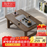 陶梦居榻榻米茶台迷你日式泡茶炕几家用茶桌折叠矮桌非实木飘窗小茶几桌