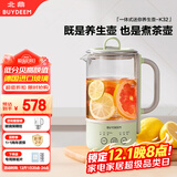 北鼎（Buydeem）【无胶水】养生壶电水壶迷你养生杯办公室保温电热水壶煮茶器K32浅杉绿（不含萃取篮）