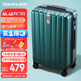 汉客行李箱男拉杆箱女大容量双层拉链密码旅行箱26英寸墨绿81升巨能装