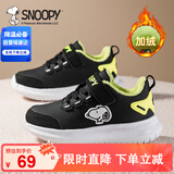 SNOOPY史努比童鞋男童运动鞋冬季轻便保暖跑鞋中大童二棉鞋2877黑色30