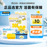 拜奥益生菌滴剂婴幼儿童可用菌株罗伊氏乳杆菌dsm17938瑞典进口 10片+易滴 5ml*1瓶