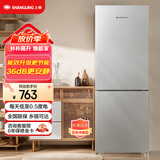 上菱185升双开门冰箱1.5米高左右小型出租房家用两门二门小户型双门宿舍办公以旧换新BBM185L