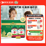 健美生（Jamieson）复合维生素B族B100 60片/瓶*2含肌醇胆碱促进代谢瘦身 超值礼盒装