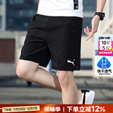 彪马（PUMA）短裤秋冬男 25新款透气快干运动裤跑步训练健身休闲裤户外五分裤 【主推】建议拍小一码/无口袋 S /170/70