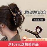 向晚发夹抓夹女高级感亚克力发卡气质发夹后脑勺鲨鱼夹发饰女生日礼物