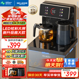 美菱（MeiLing）茶吧机LED大屏家用饮水机遥控智能下置水桶全自动自主控温立式多功能泡茶机温热型饮水机MY-C228