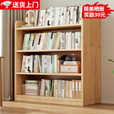 众淘全实木书架纯实木书柜落地客厅置物架家用学生收纳柜矮书柜储物柜 【加厚15mm实木】四层93x24x106
