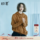 日着原创设计女装2025秋季新款时尚宽松针织薄款小众百搭连帽卫衣 落叶黄 S