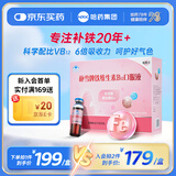 哈药朴雪牌铁维生素B12口服液 女性孕妇营养品口服液礼盒补铁剂养气色 【尝鲜款】朴雪90支*1盒