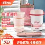 膳魔师（THERMOS）饭盒真空不锈钢便当盒保温饭盒多层便携式大容量保温桶TCBC/TCBG TCBC珊瑚红附杯包餐具三层