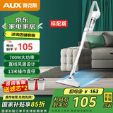 奥克斯（AUX）家用吸尘器手持地毯式低噪音小型迷你大功率强力吸尘器除尘机宠物家庭有线5米 AXS-927 白色标配版