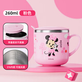 迪士尼（Disney）儿童牛奶杯带刻度学饮杯不锈钢上学专用杯子耐摔幼儿喝水杯早餐杯