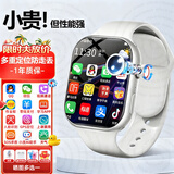 小天才酷盖系列儿童电话手表高清5G卡全网通防水可插卡GPS定位小学初高中生青少年男女孩4G智能手表米机 【热销】尊贵银190°摄像+256G处理器+NFC