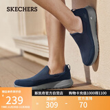 斯凯奇（Skechers）男鞋秋冬季一脚蹬运动鞋百搭休闲健步鞋软底轻便舒适布鞋54626